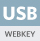 USB Webkey